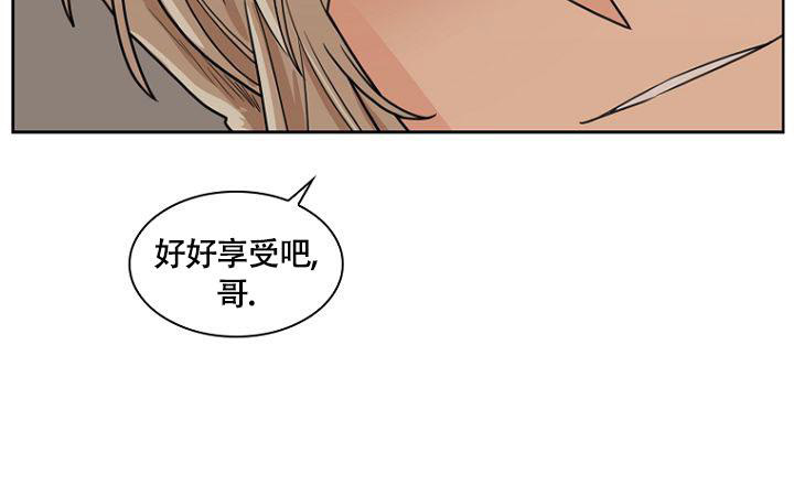 《灿烂的妄想》漫画最新章节第9话免费下拉式在线观看章节第【10】张图片