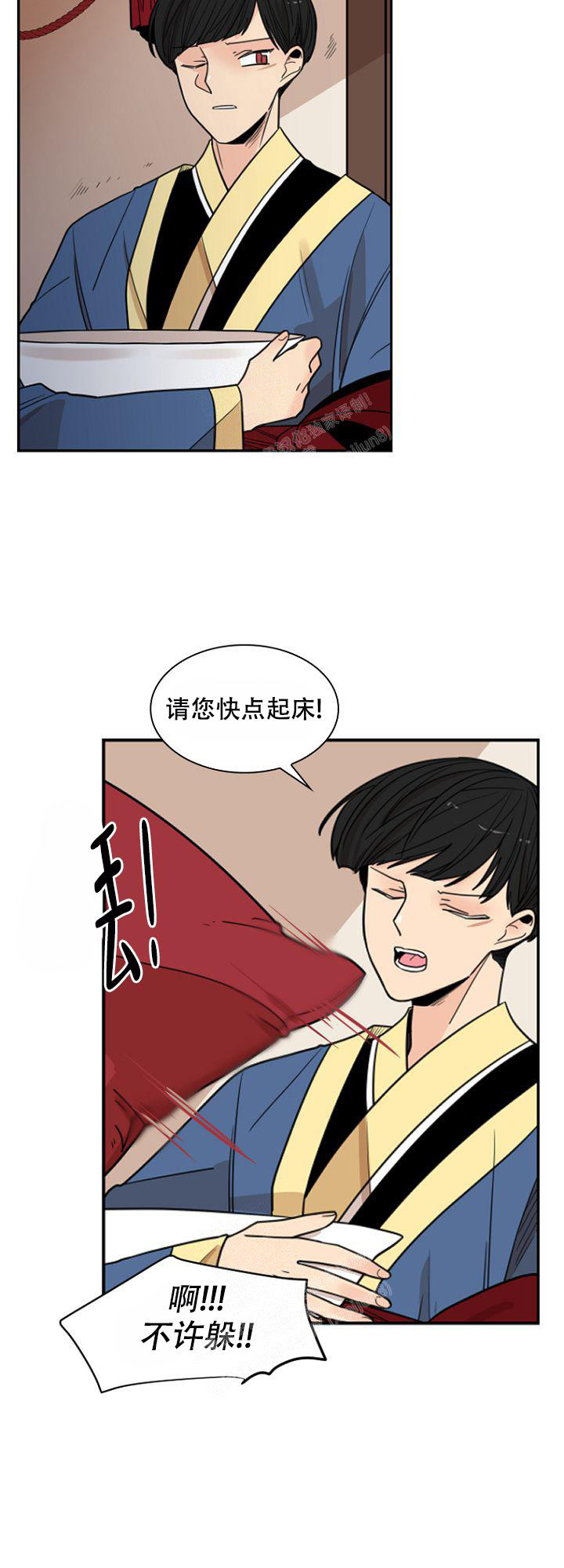 《灿烂的妄想》漫画最新章节第15话免费下拉式在线观看章节第【23】张图片