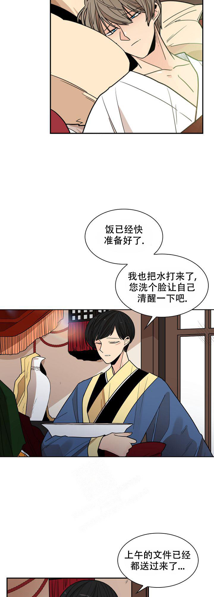 《灿烂的妄想》漫画最新章节第15话免费下拉式在线观看章节第【22】张图片