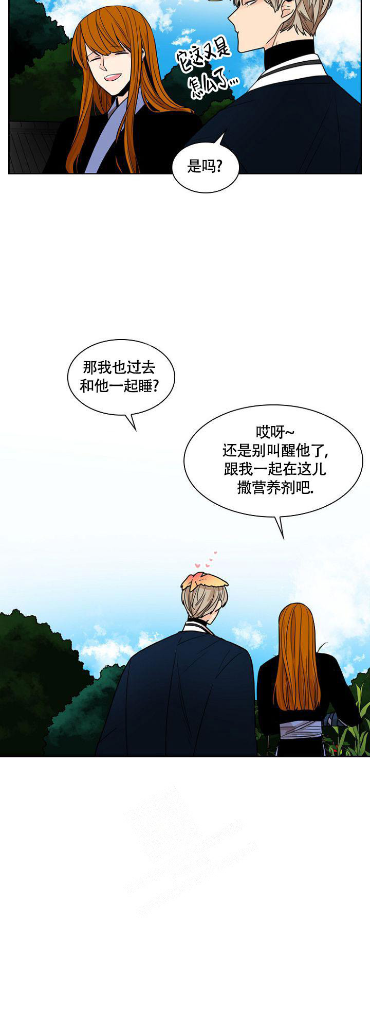 《灿烂的妄想》漫画最新章节第6话免费下拉式在线观看章节第【7】张图片