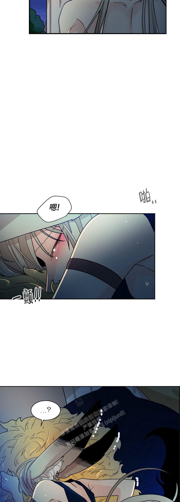 《灿烂的妄想》漫画最新章节第23话免费下拉式在线观看章节第【4】张图片