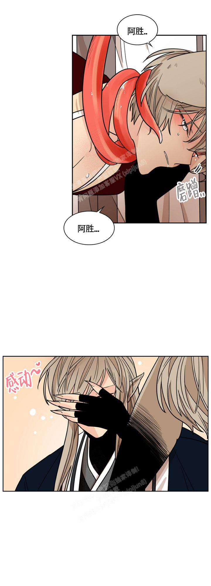 《灿烂的妄想》漫画最新章节第7话免费下拉式在线观看章节第【13】张图片