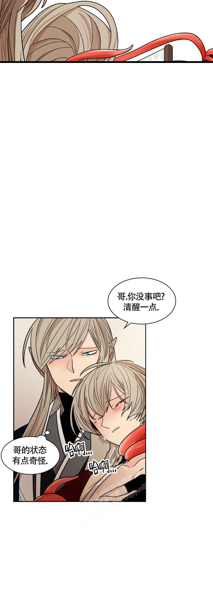 《灿烂的妄想》漫画最新章节第8话免费下拉式在线观看章节第【5】张图片