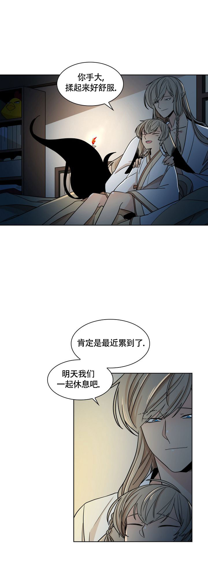 《灿烂的妄想》漫画最新章节第1话免费下拉式在线观看章节第【15】张图片