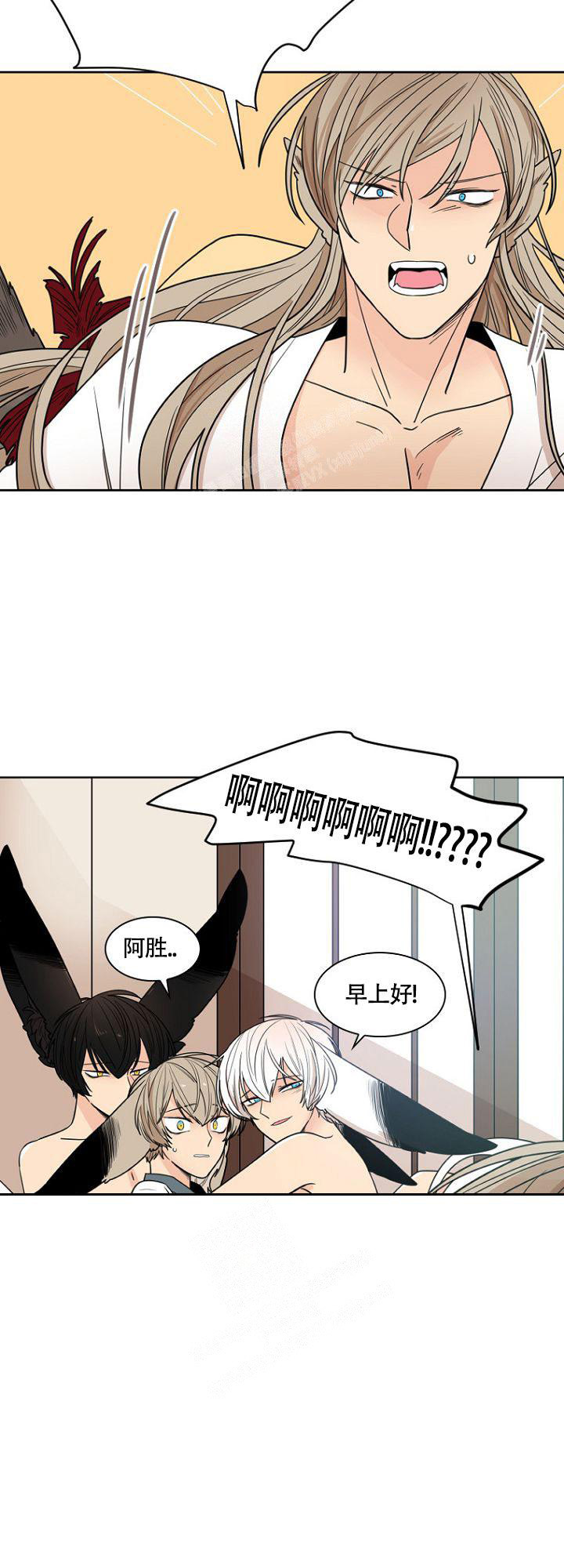 《灿烂的妄想》漫画最新章节第11话免费下拉式在线观看章节第【4】张图片