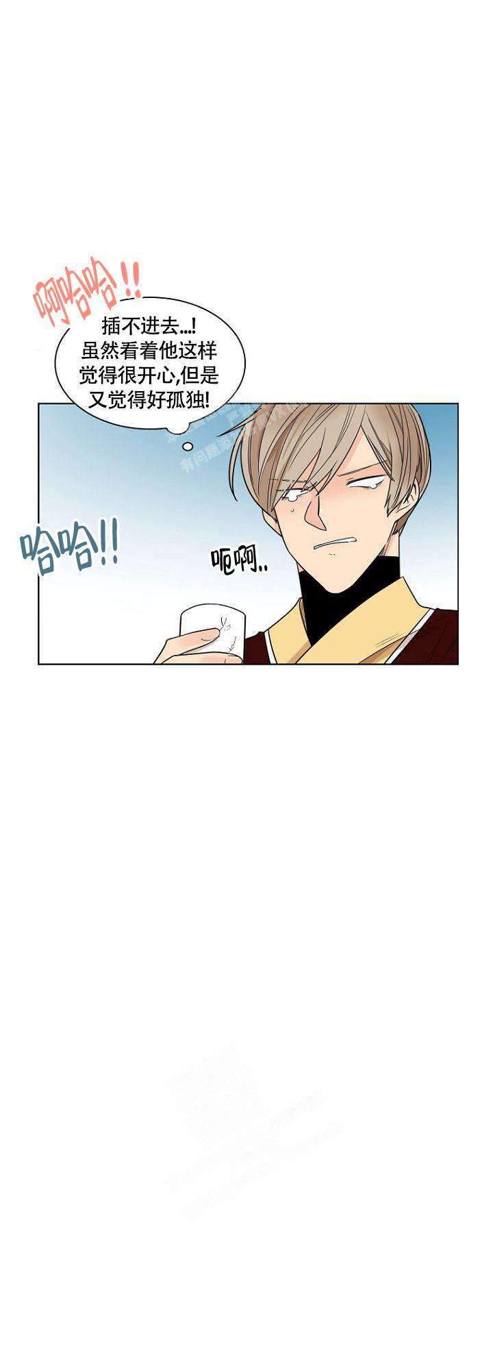 《灿烂的妄想》漫画最新章节第12话免费下拉式在线观看章节第【9】张图片
