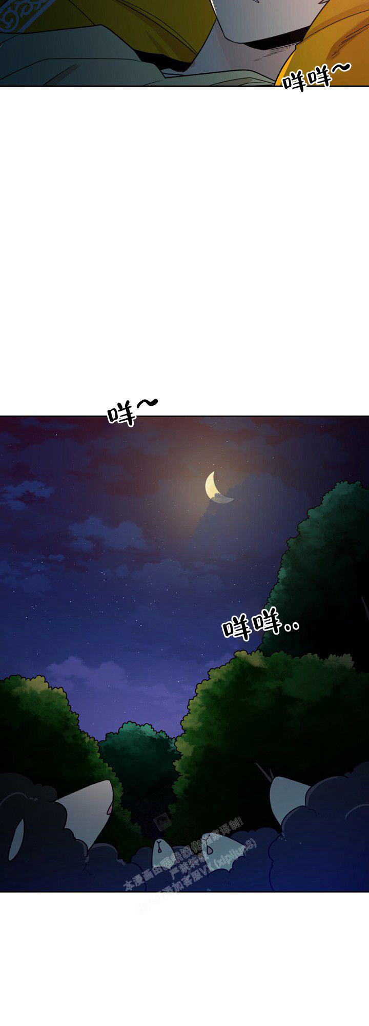 《灿烂的妄想》漫画最新章节第20话免费下拉式在线观看章节第【12】张图片