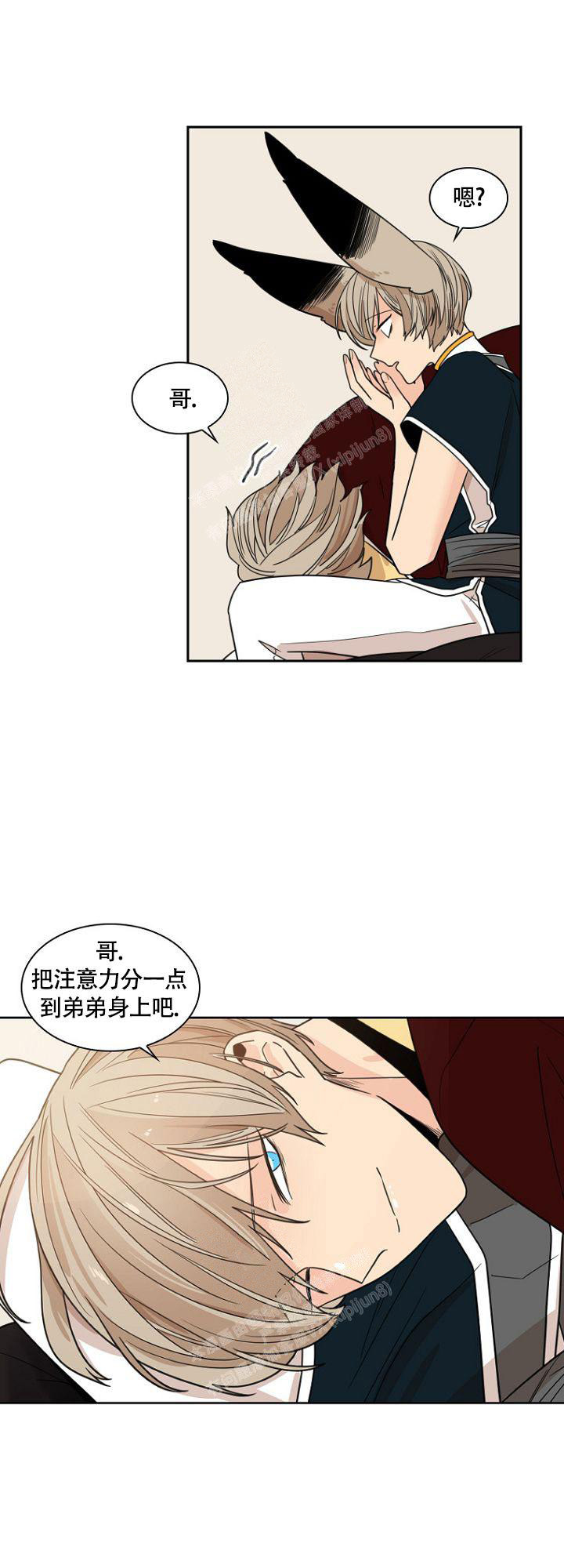 《灿烂的妄想》漫画最新章节第12话免费下拉式在线观看章节第【11】张图片