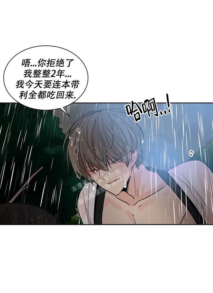 《灿烂的妄想》漫画最新章节第17话免费下拉式在线观看章节第【14】张图片