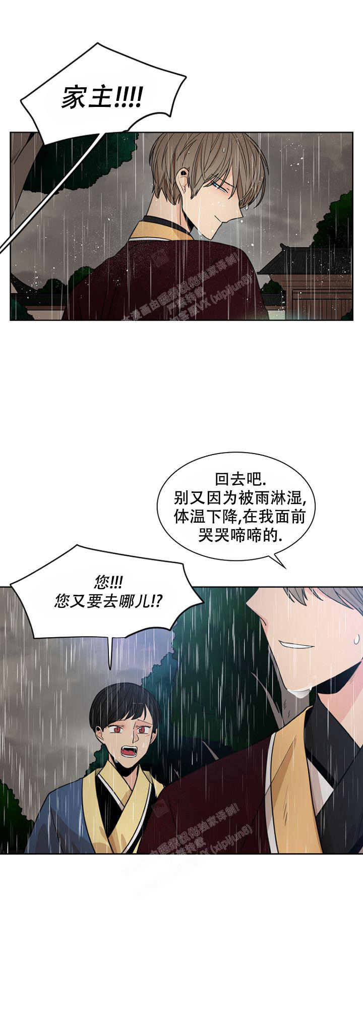 《灿烂的妄想》漫画最新章节第16话免费下拉式在线观看章节第【18】张图片