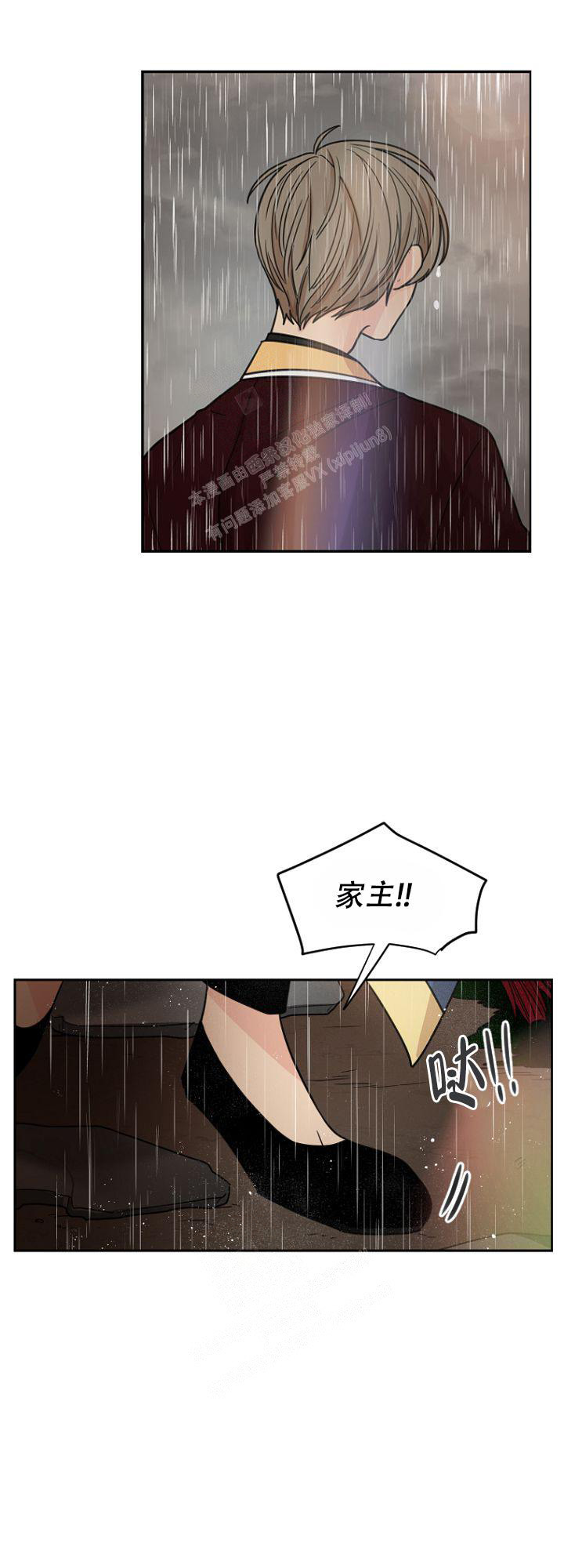 《灿烂的妄想》漫画最新章节第16话免费下拉式在线观看章节第【20】张图片