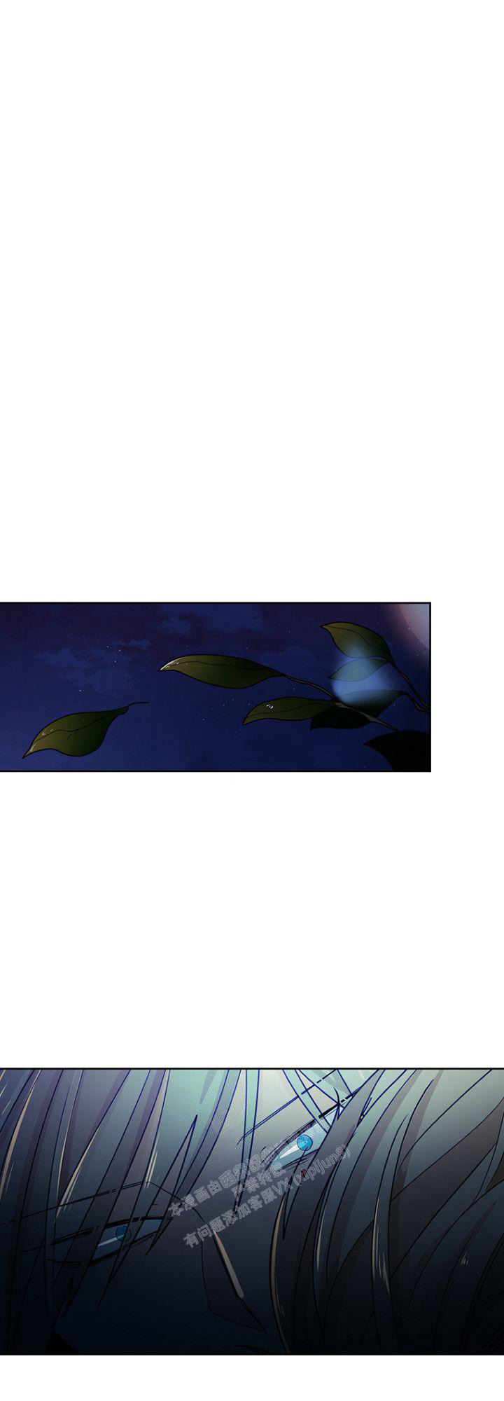 《灿烂的妄想》漫画最新章节第24话免费下拉式在线观看章节第【12】张图片