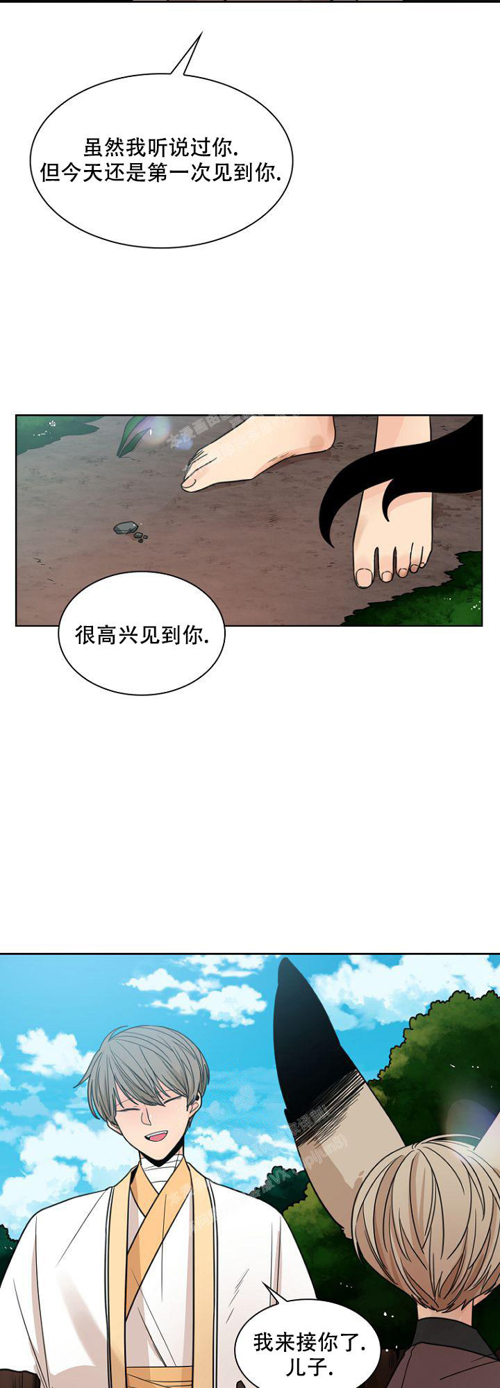 《灿烂的妄想》漫画最新章节第18话免费下拉式在线观看章节第【22】张图片