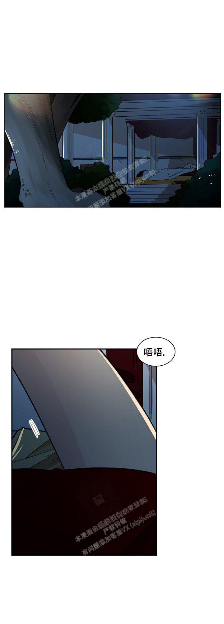 《灿烂的妄想》漫画最新章节第20话免费下拉式在线观看章节第【13】张图片