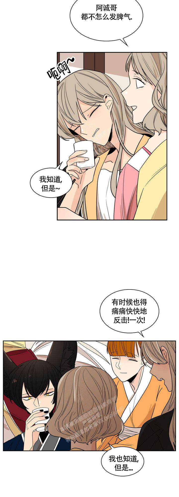 《灿烂的妄想》漫画最新章节第12话免费下拉式在线观看章节第【5】张图片