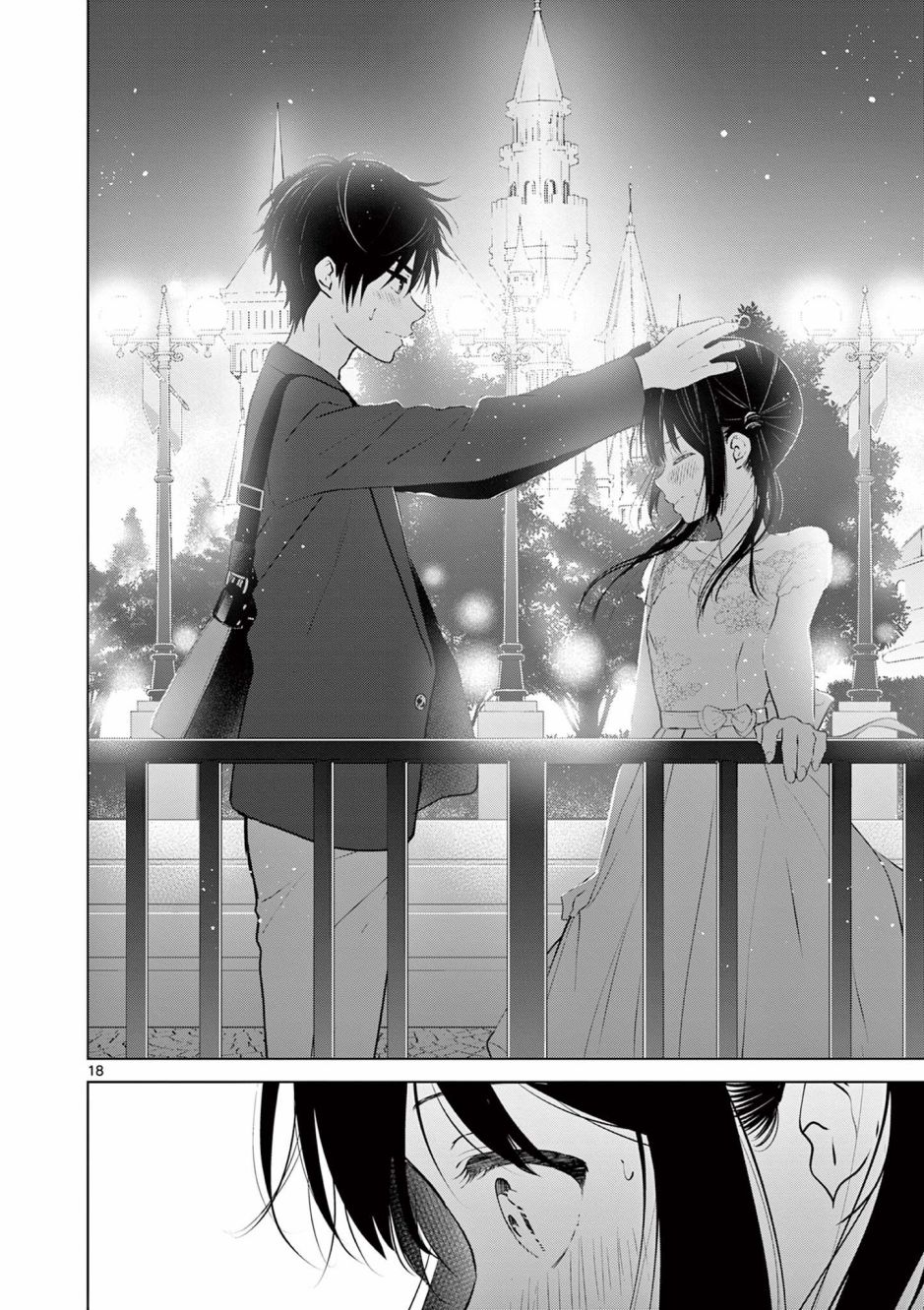 《想让“我爱你”游戏快点结束》漫画最新章节第6话免费下拉式在线观看章节第【18】张图片