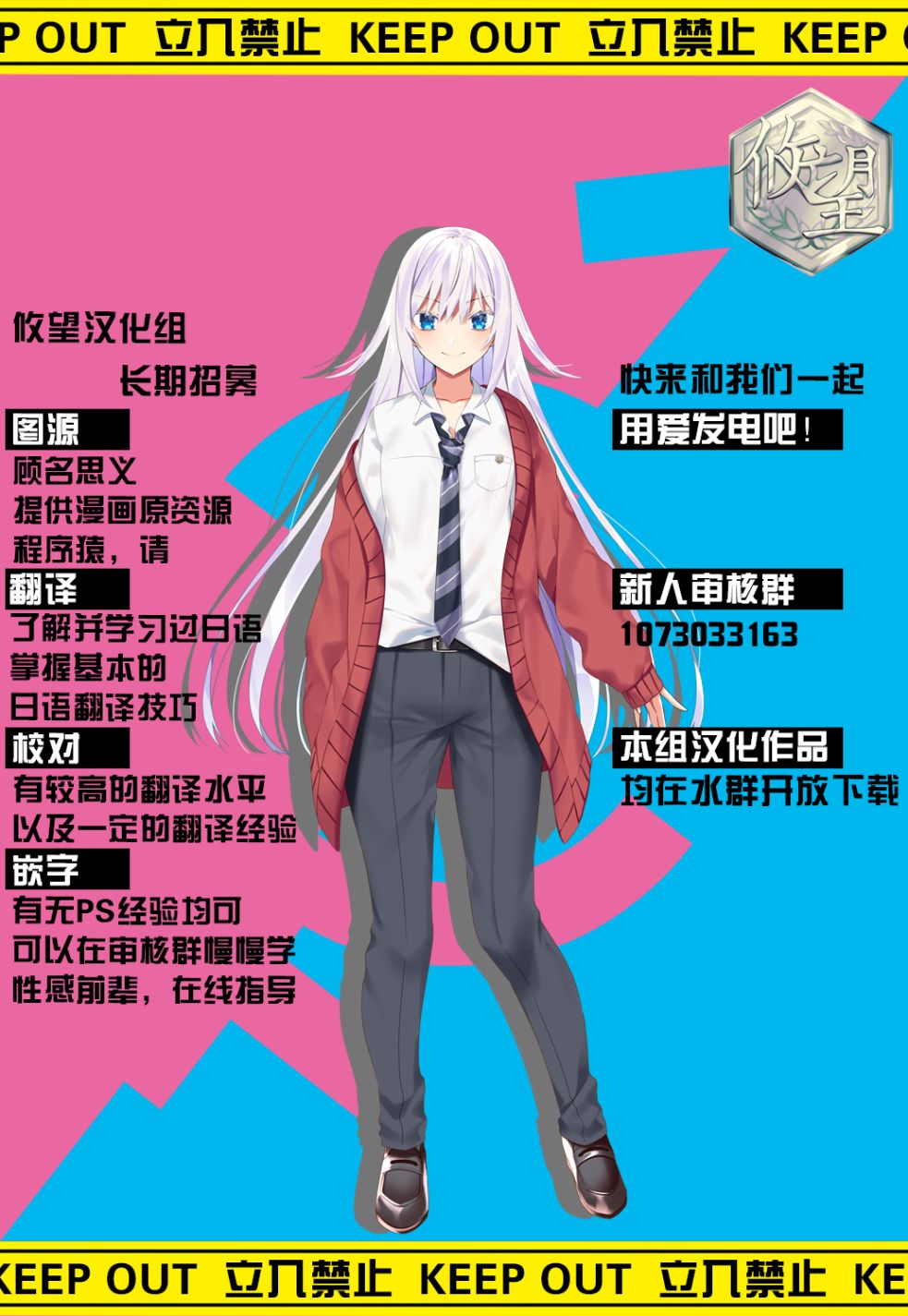 《想让“我爱你”游戏快点结束》漫画最新章节第1话免费下拉式在线观看章节第【60】张图片