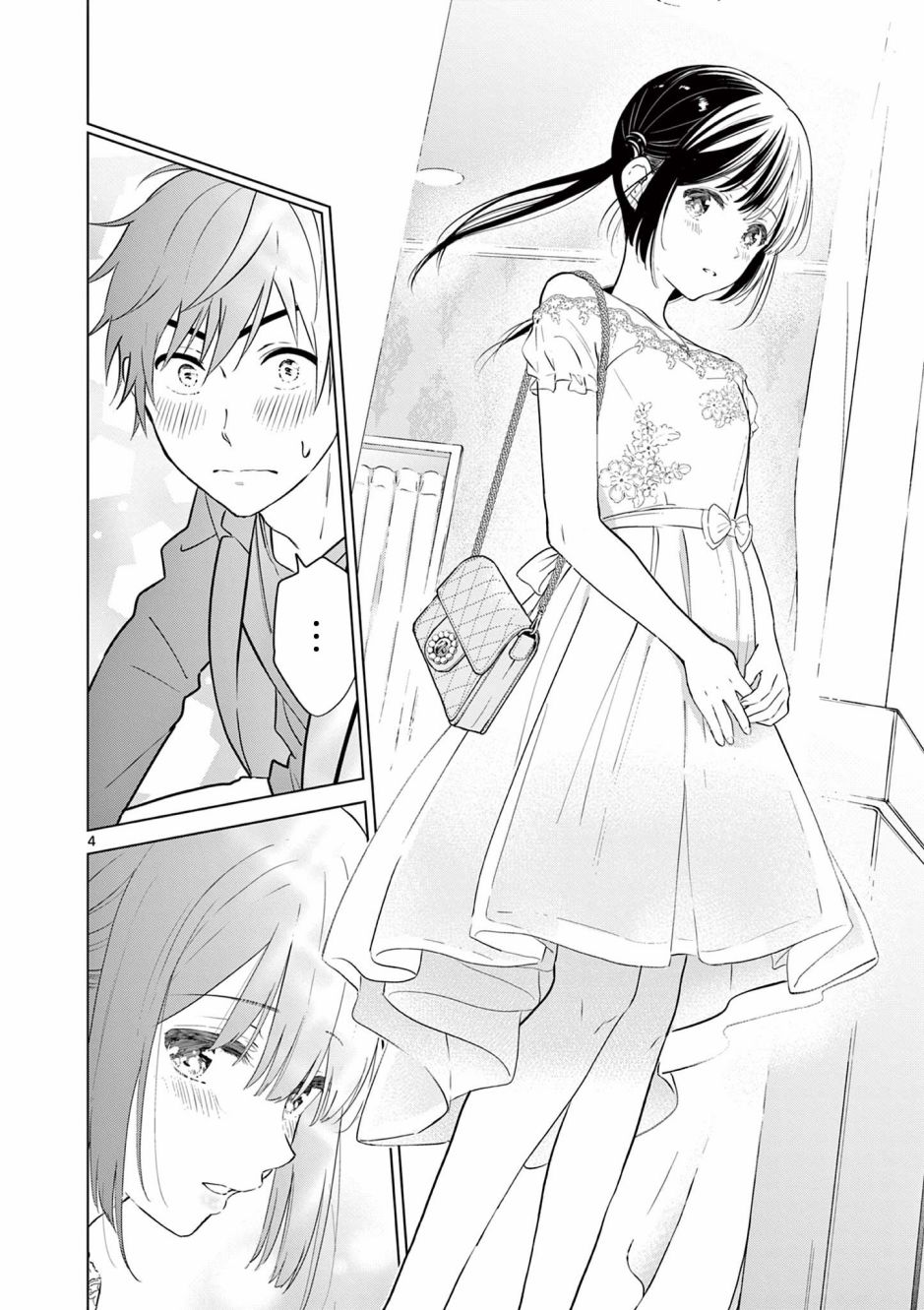《想让“我爱你”游戏快点结束》漫画最新章节第6话免费下拉式在线观看章节第【4】张图片
