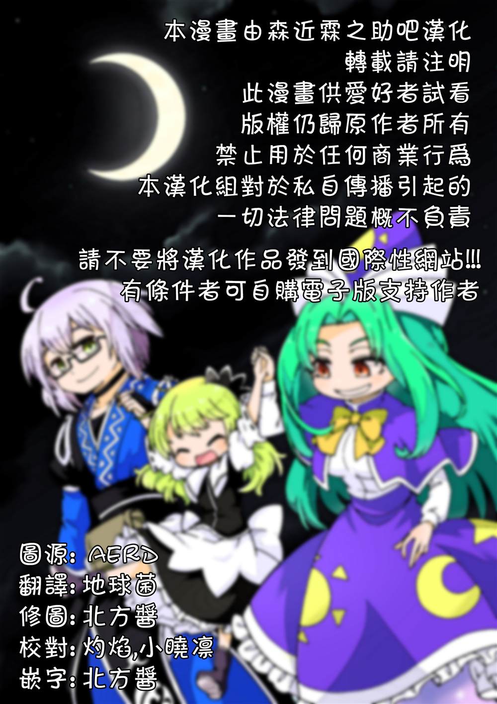 《魔女与恶灵还有古道具屋》漫画最新章节第1话免费下拉式在线观看章节第【2】张图片