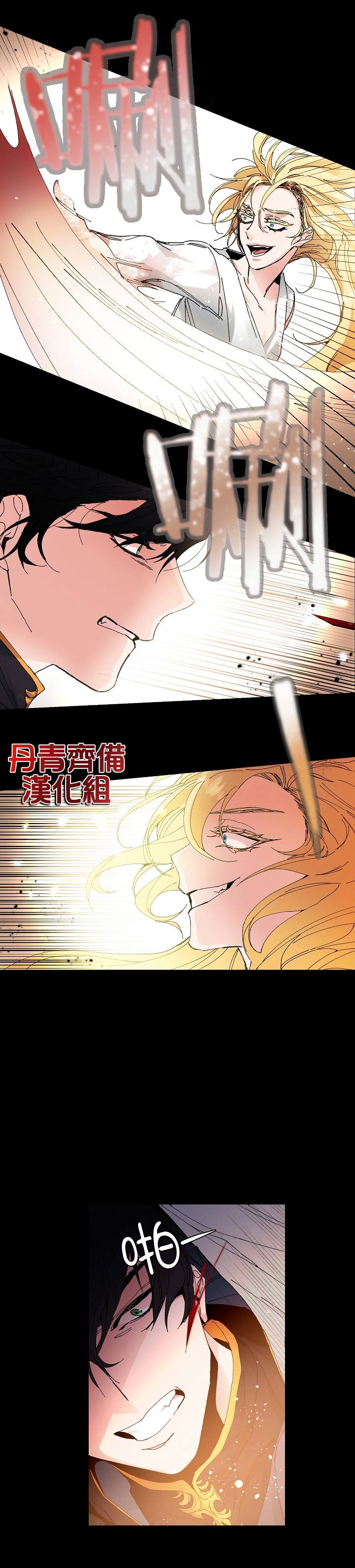 《成为小说中的恶役女王》漫画最新章节第1话免费下拉式在线观看章节第【21】张图片