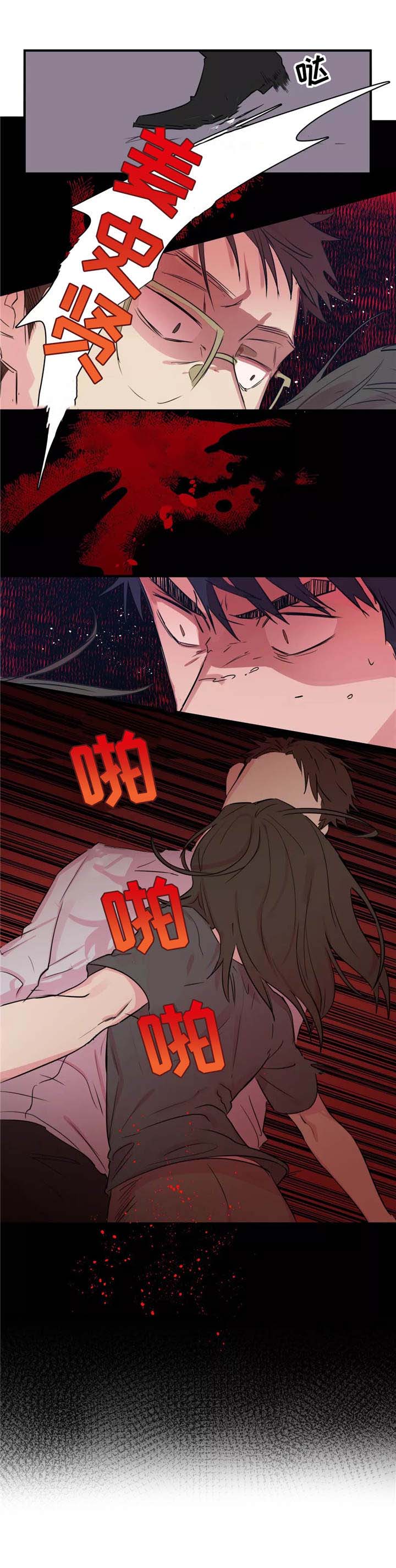 《继父威胁》漫画最新章节第43话免费下拉式在线观看章节第【5】张图片