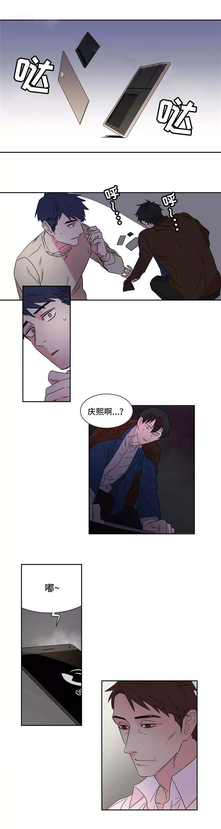 《继父威胁》漫画最新章节第7话免费下拉式在线观看章节第【17】张图片