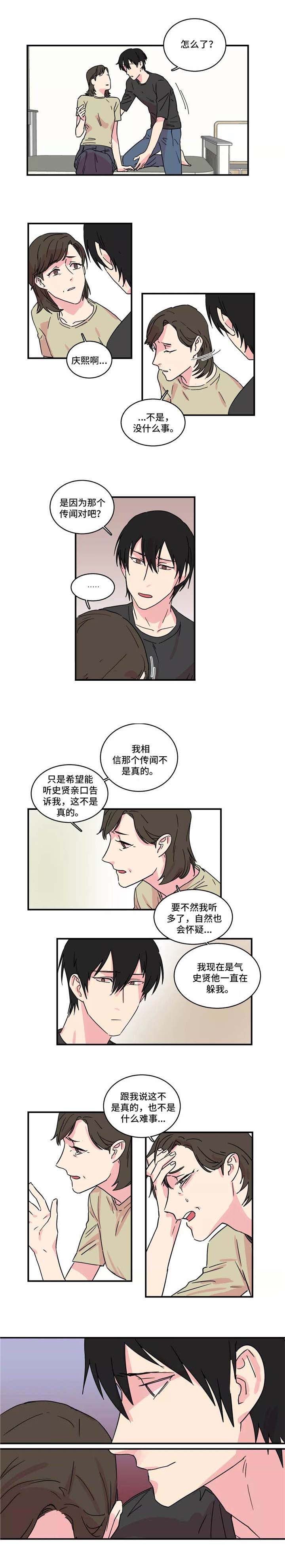 《继父威胁》漫画最新章节第20话免费下拉式在线观看章节第【17】张图片