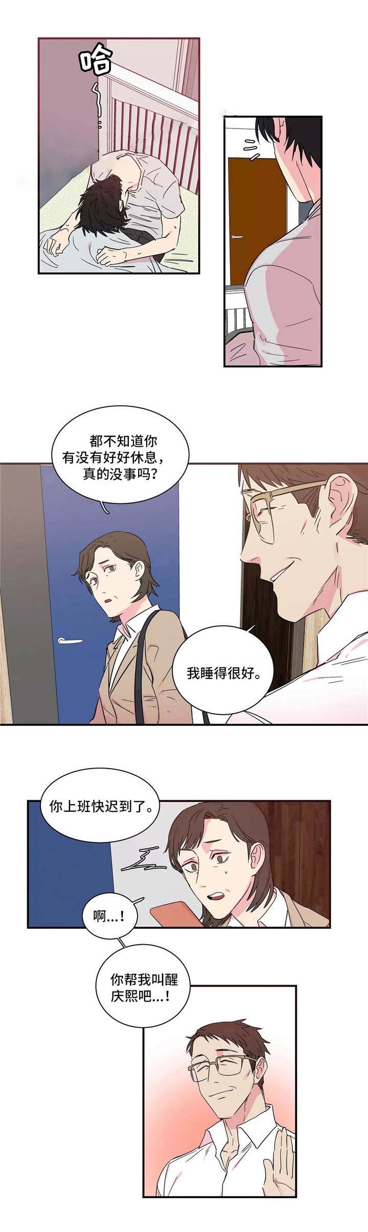 《继父威胁》漫画最新章节第11话免费下拉式在线观看章节第【19】张图片