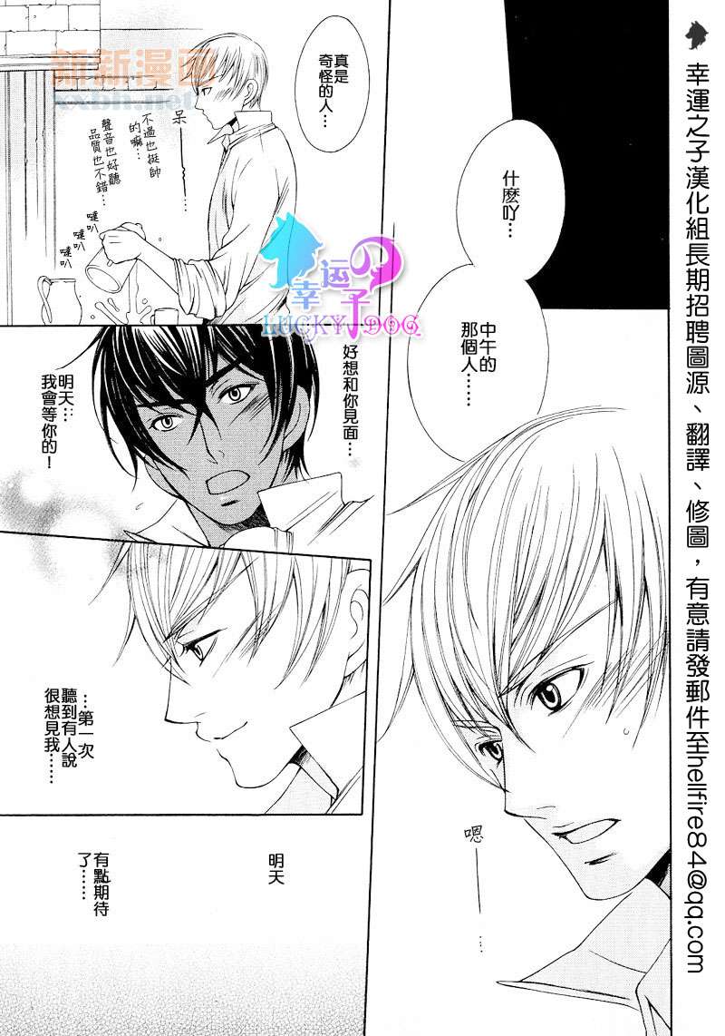 《大人童话》漫画最新章节第1卷免费下拉式在线观看章节第【9】张图片