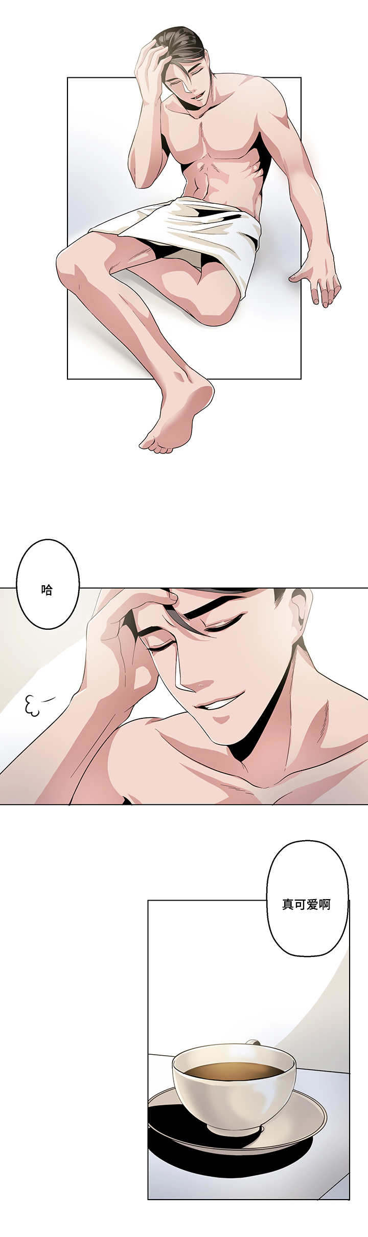 《醉后相爱/低级推销》漫画最新章节第18话免费下拉式在线观看章节第【9】张图片