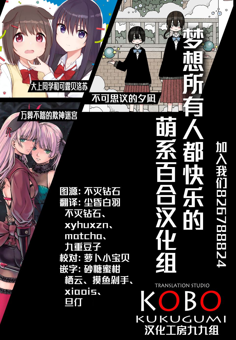 《积极的我攻攻的一天》漫画最新章节第1话免费下拉式在线观看章节第【21】张图片