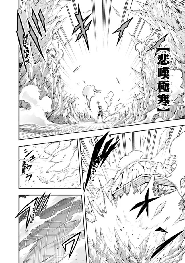 《诸星大二郎短篇》漫画最新章节梦之树下免费下拉式在线观看章节第【4】张图片