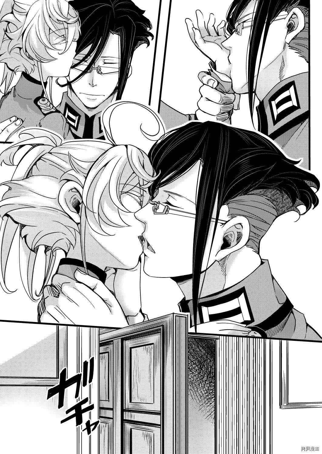 《在莱路德，不接吻就不能离开的房间》漫画最新章节第1话免费下拉式在线观看章节第【5】张图片