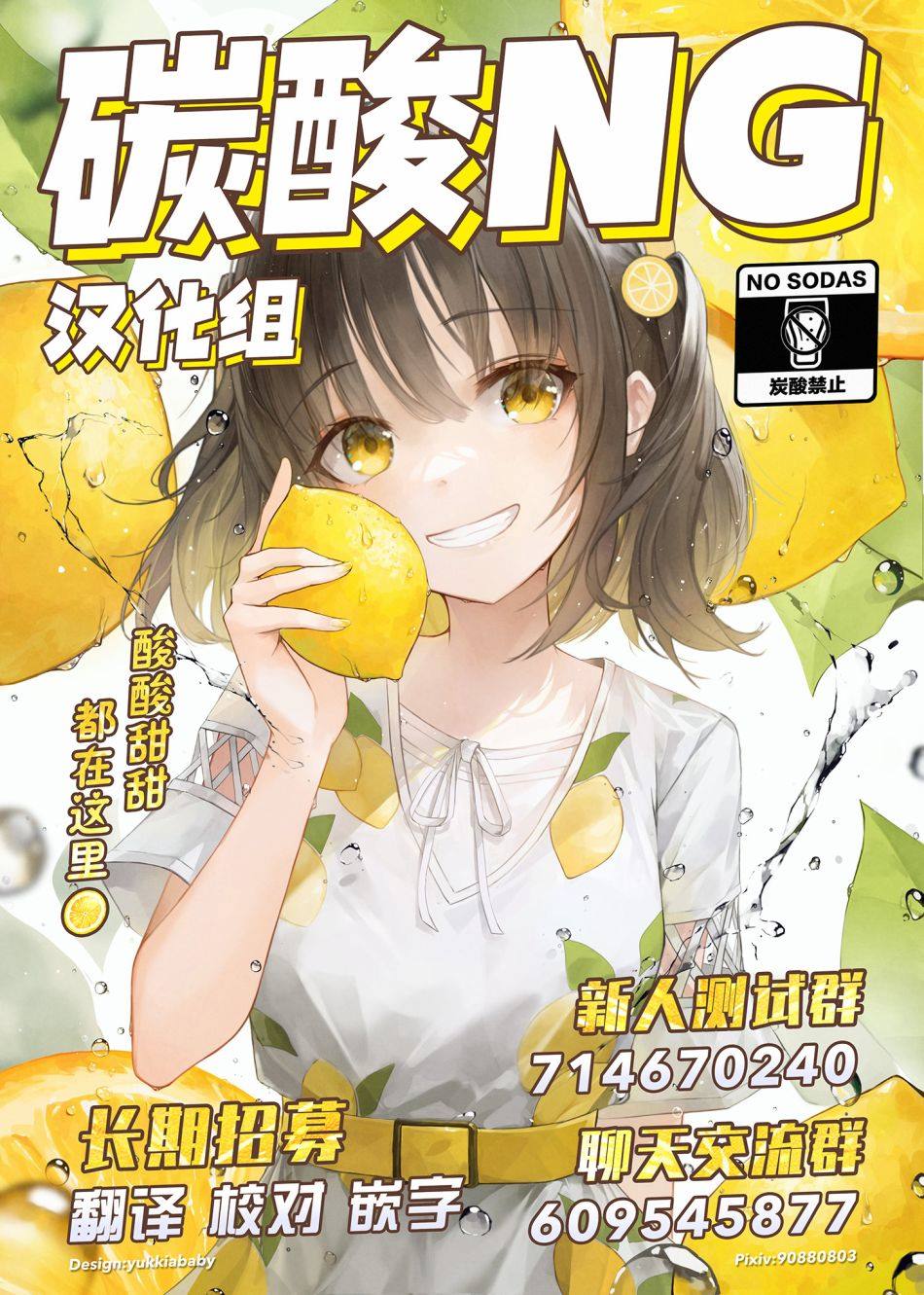 《黑丝合缝股份有限公司》漫画最新章节第9话免费下拉式在线观看章节第【7】张图片