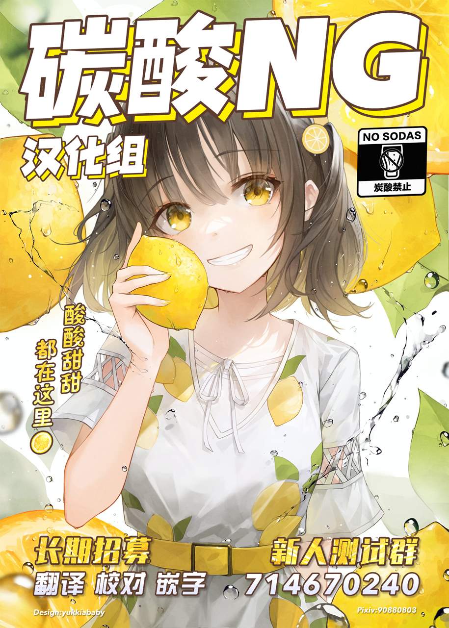 《黑丝合缝股份有限公司》漫画最新章节第10话免费下拉式在线观看章节第【6】张图片