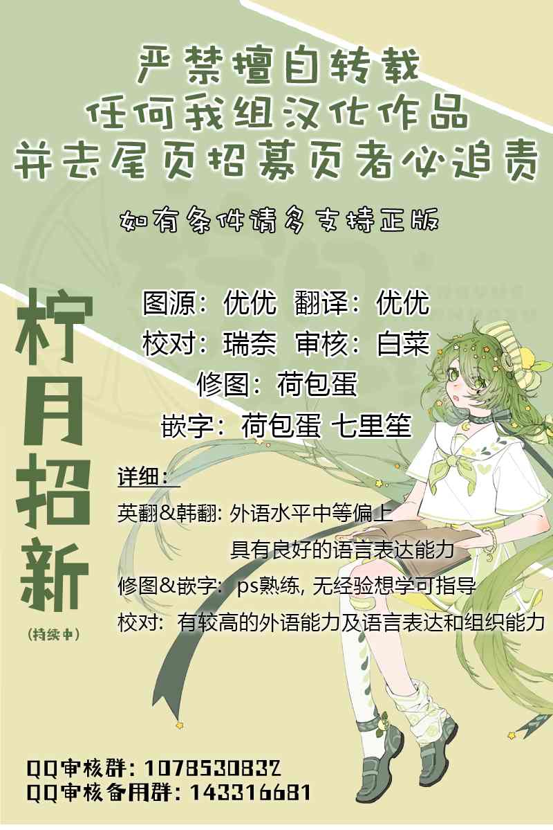 《脑洞合集》漫画最新章节脑洞5-孱鹿（2）免费下拉式在线观看章节第【14】张图片