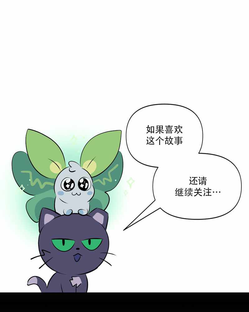 《脑洞合集》漫画最新章节脑洞3-固态（5）免费下拉式在线观看章节第【7】张图片