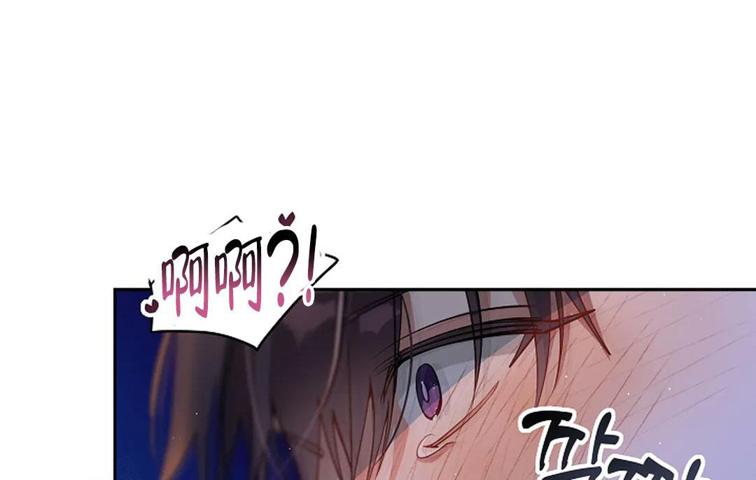 《道德缺失》漫画最新章节第41话免费下拉式在线观看章节第【8】张图片