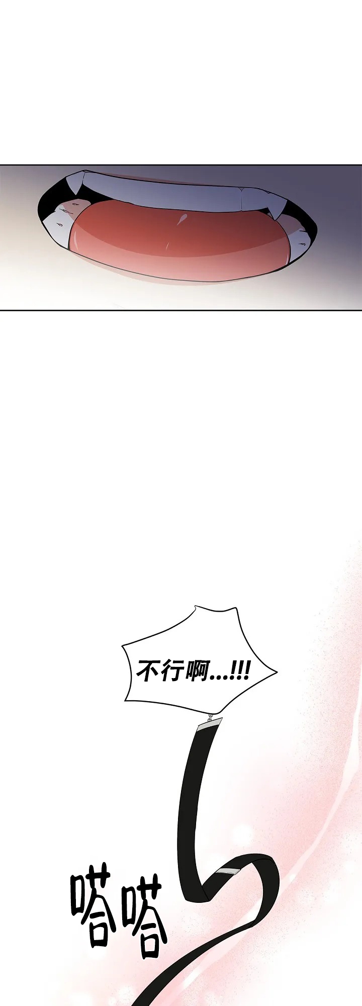 《道德缺失》漫画最新章节第3话免费下拉式在线观看章节第【12】张图片