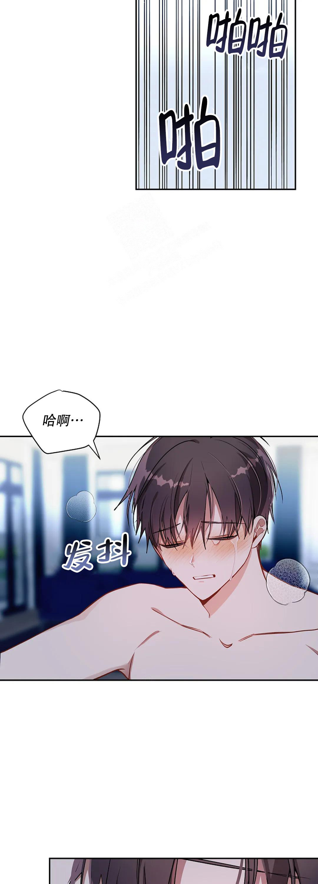 《道德缺失》漫画最新章节第33话免费下拉式在线观看章节第【12】张图片