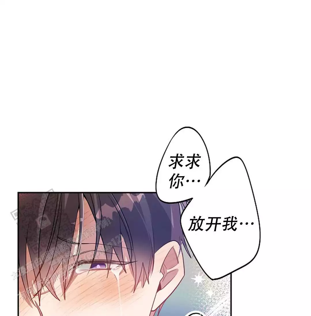 《道德缺失》漫画最新章节第76话免费下拉式在线观看章节第【19】张图片