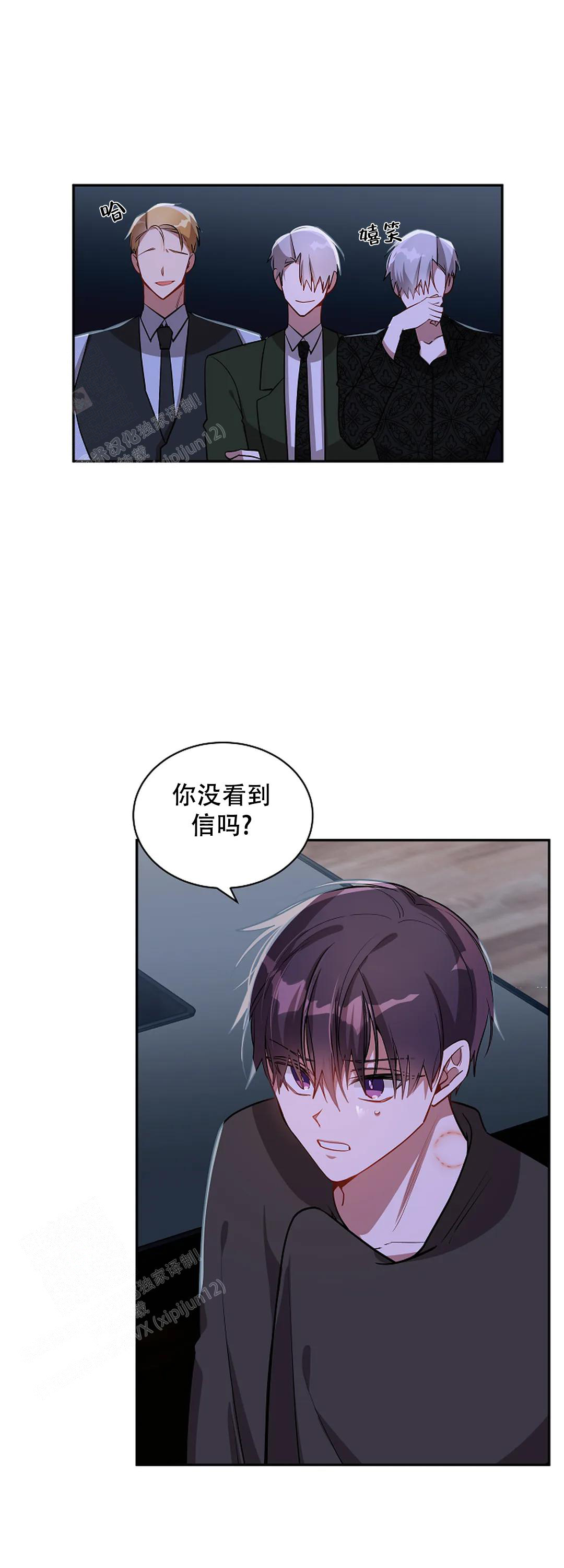 《道德缺失》漫画最新章节第48话免费下拉式在线观看章节第【11】张图片