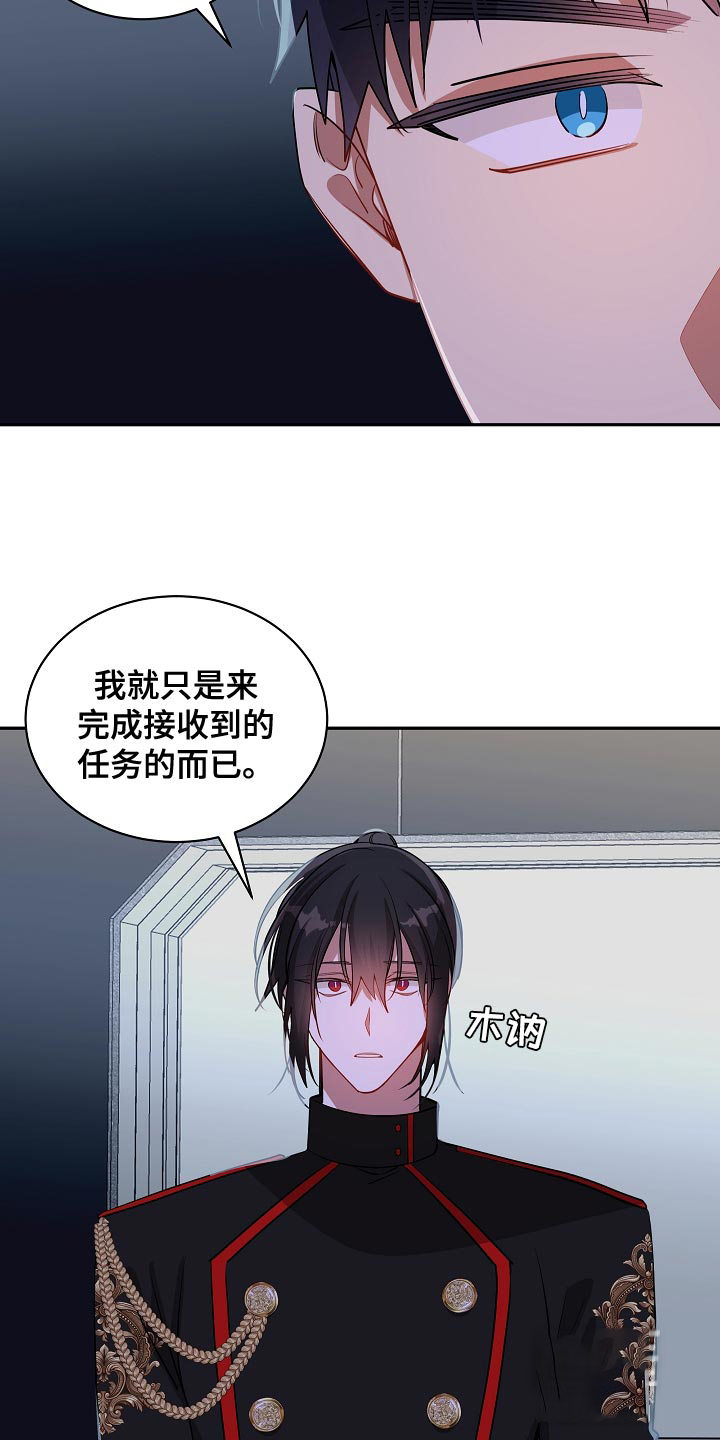 《道德缺失》漫画最新章节第51话免费下拉式在线观看章节第【12】张图片