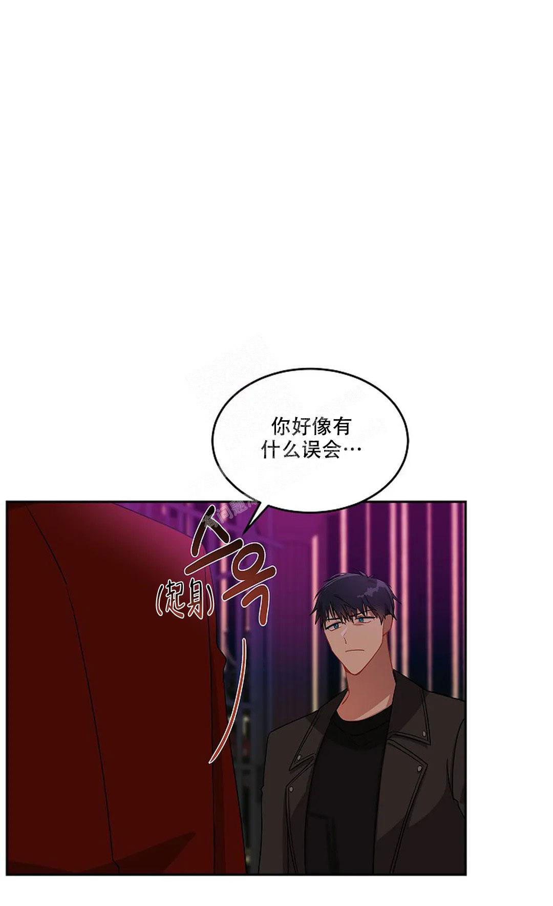 《道德缺失》漫画最新章节第29话免费下拉式在线观看章节第【1】张图片