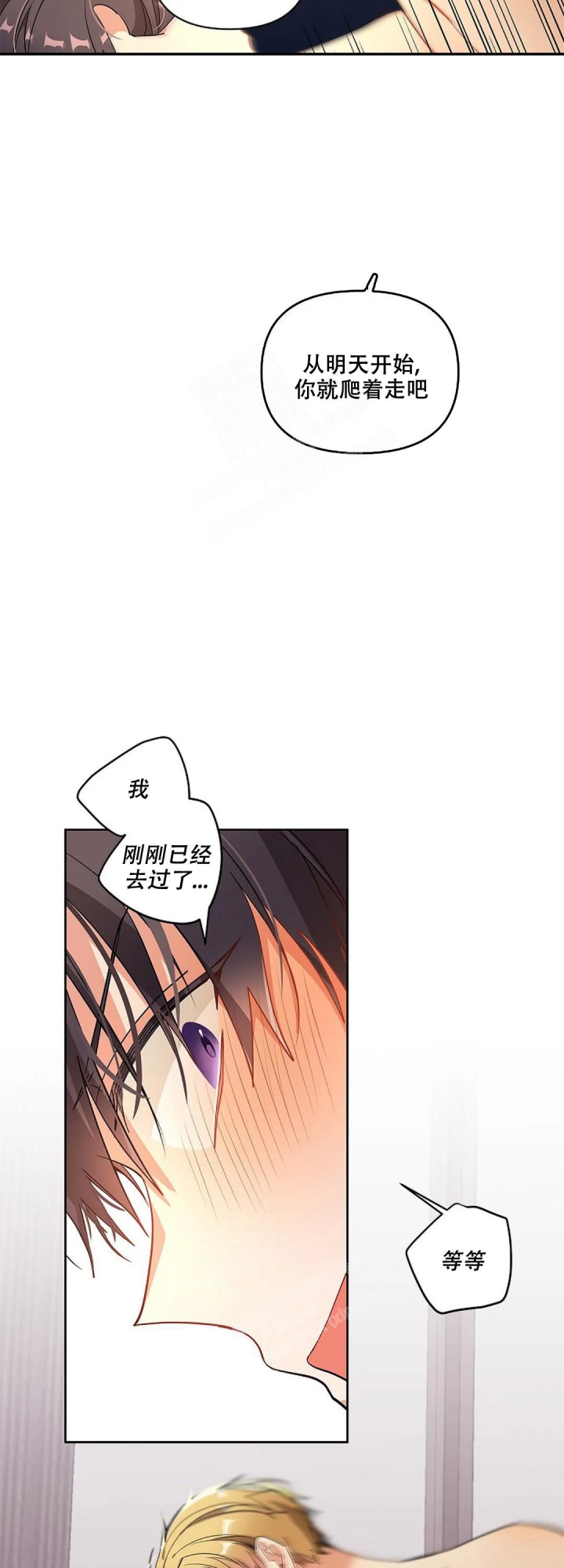 《道德缺失》漫画最新章节第10话免费下拉式在线观看章节第【13】张图片