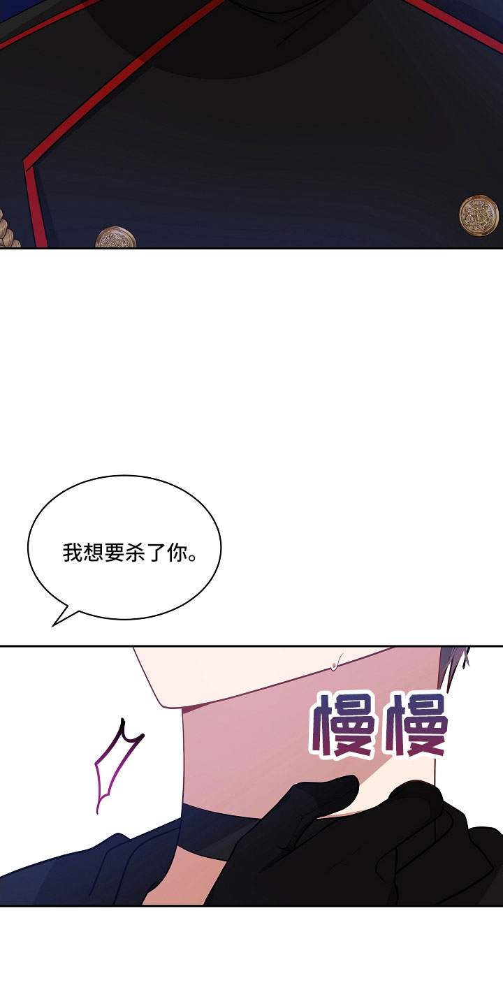 《道德缺失》漫画最新章节第56话免费下拉式在线观看章节第【17】张图片