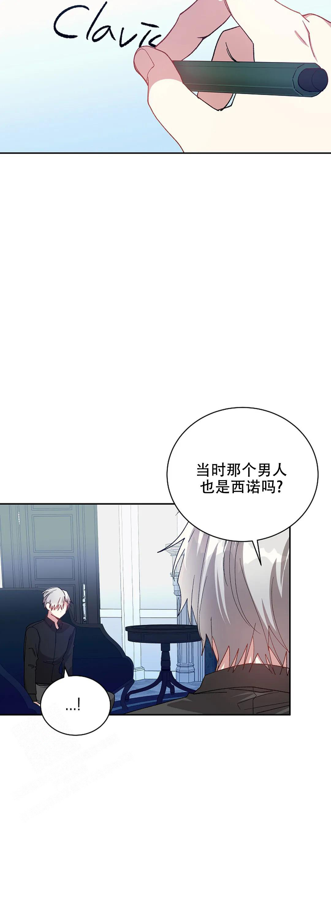 《道德缺失》漫画最新章节第71话免费下拉式在线观看章节第【13】张图片