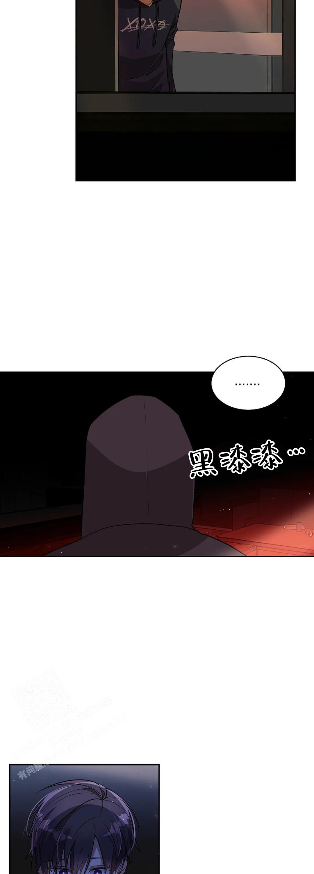 《道德缺失》漫画最新章节第37话免费下拉式在线观看章节第【10】张图片