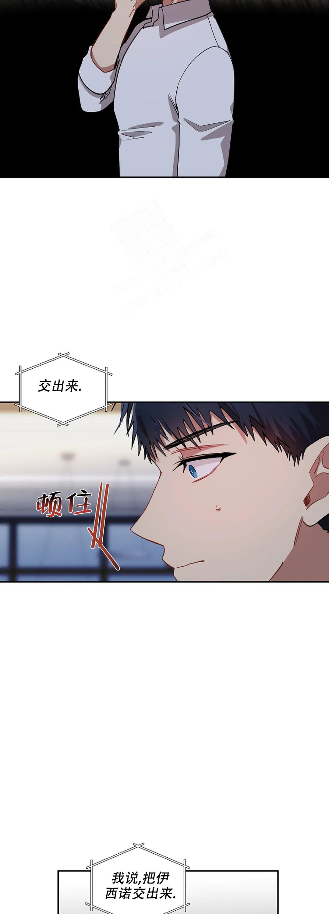 《道德缺失》漫画最新章节第34话免费下拉式在线观看章节第【14】张图片