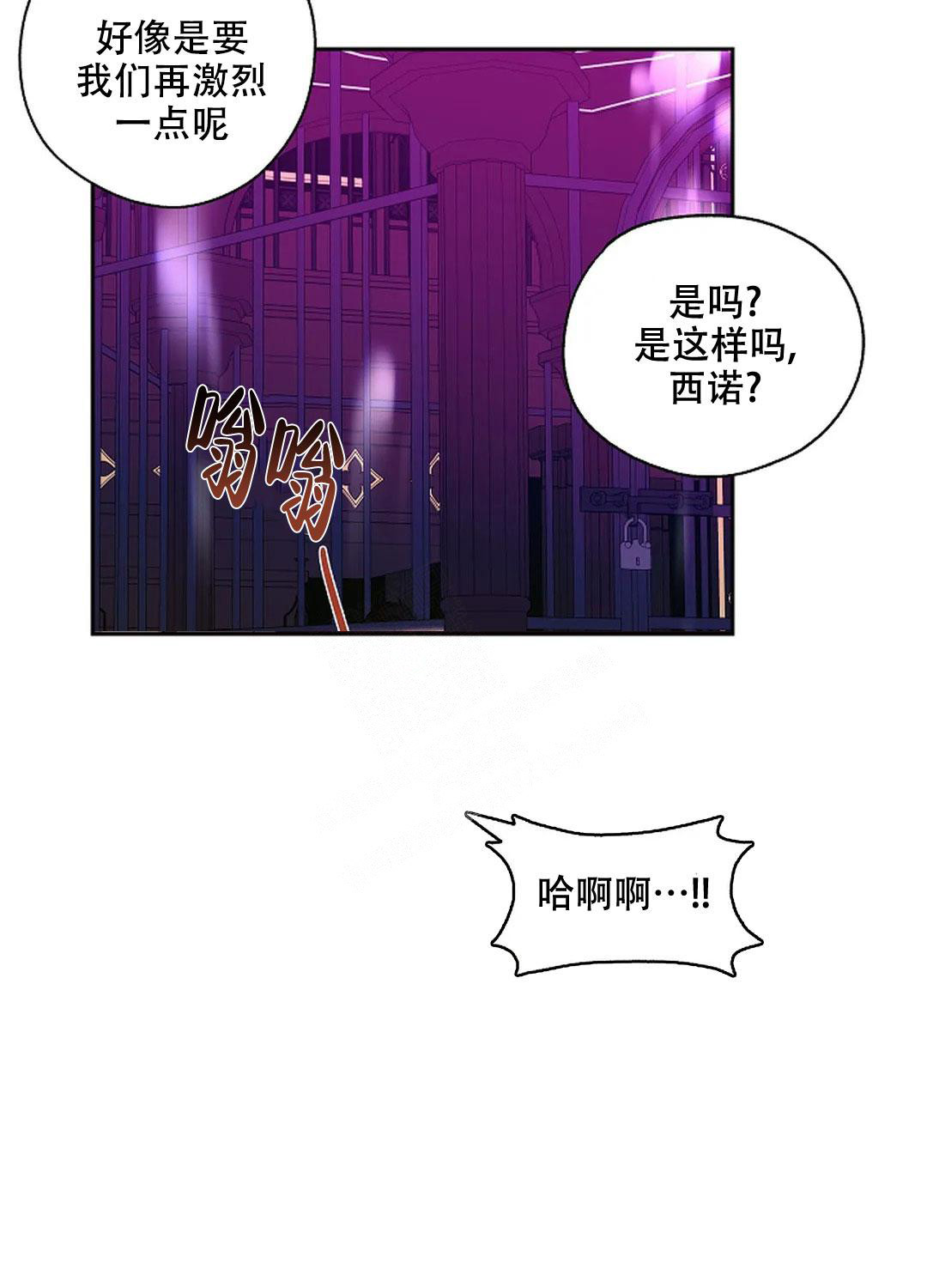 《道德缺失》漫画最新章节第28话免费下拉式在线观看章节第【4】张图片